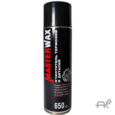 Очиститель тормозов и деталей MasterWax аэрозоль 650 мл